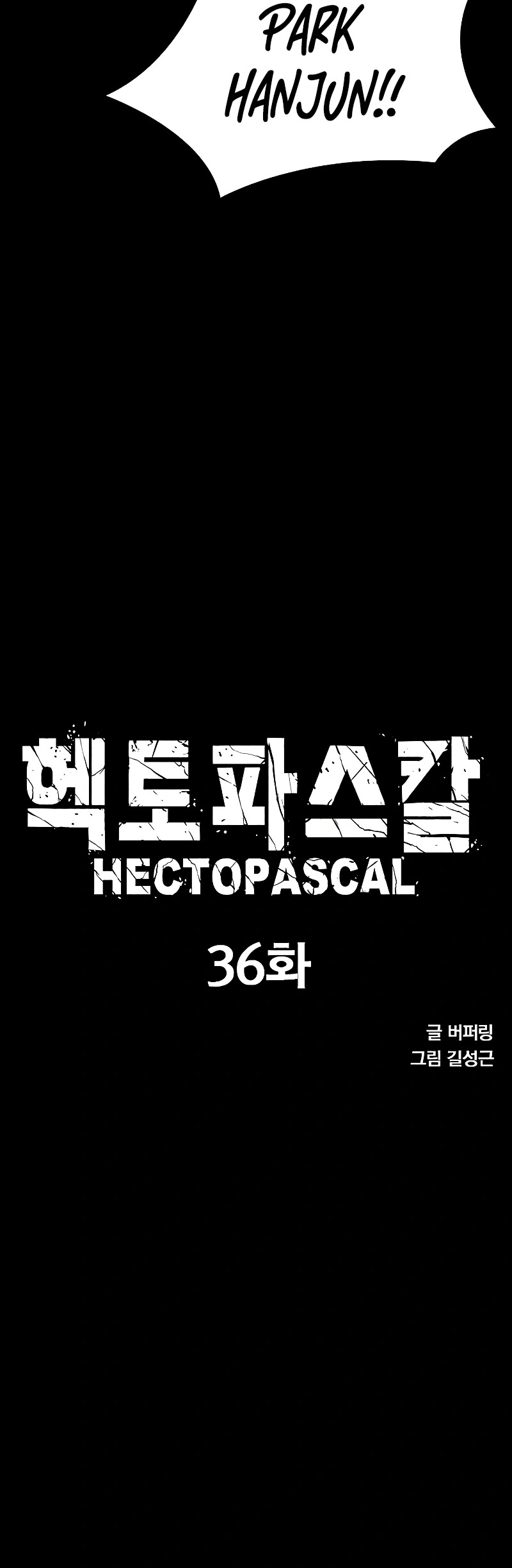 Read Hectopascals Manga Online
