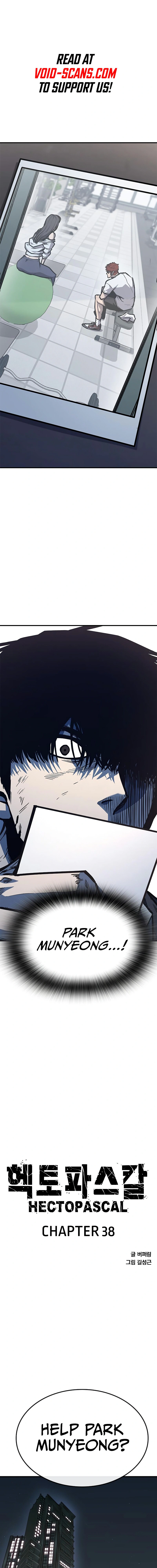 Read Hectopascals Manga Online