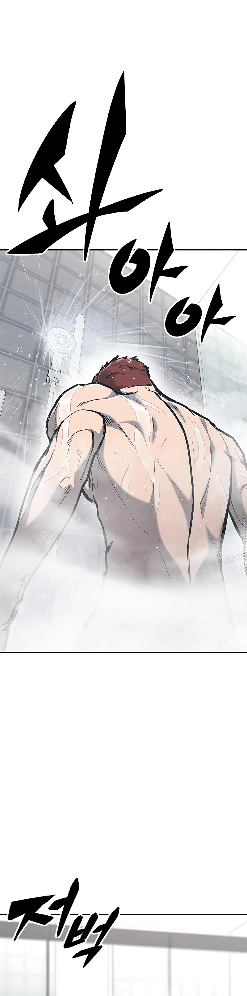Read Hectopascals Manga Online