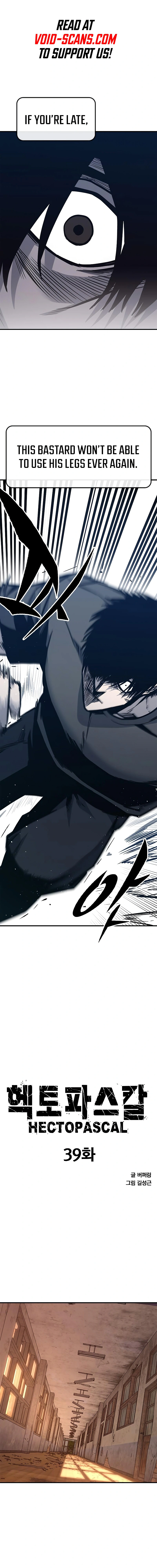 Read Hectopascals Manga Online