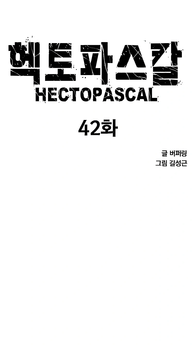 Read Hectopascals Manga Online