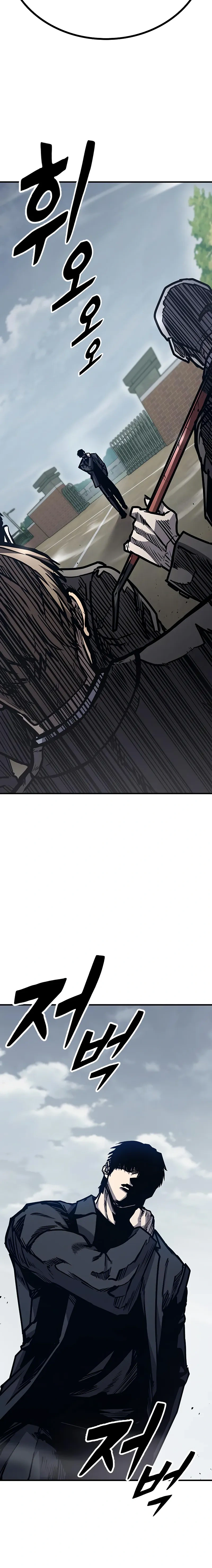 Read Hectopascals Manga Online