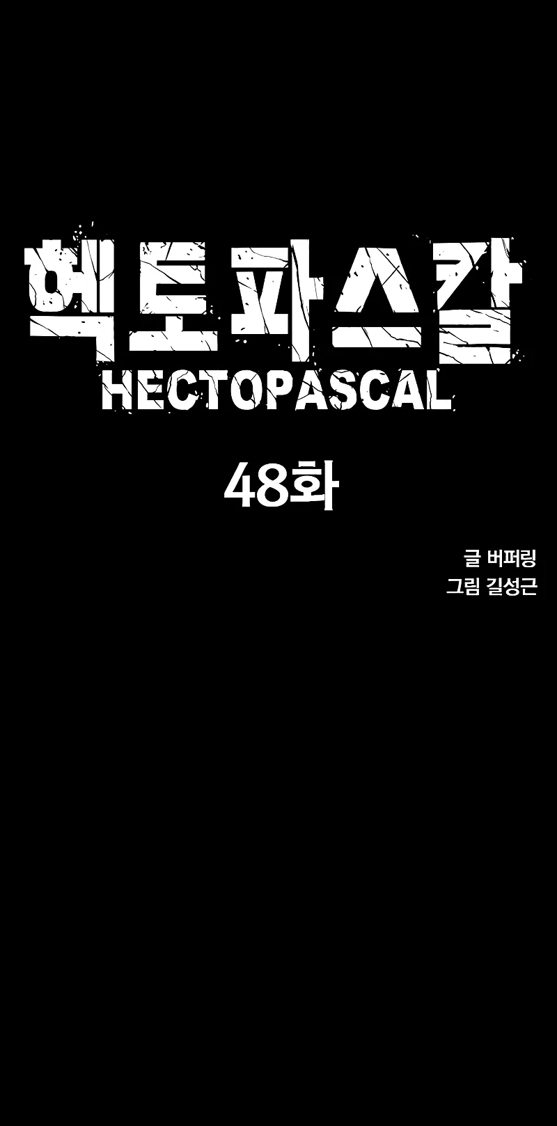 Read Hectopascals Manga Online