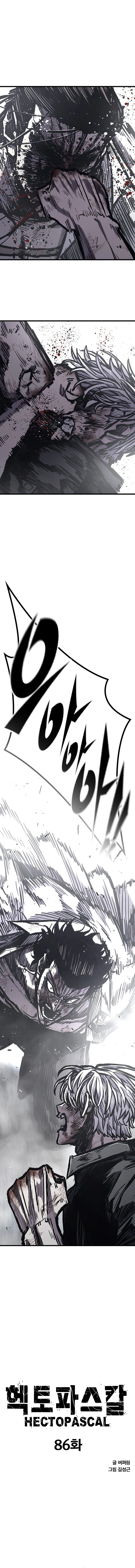 Read Hectopascals Manga Online