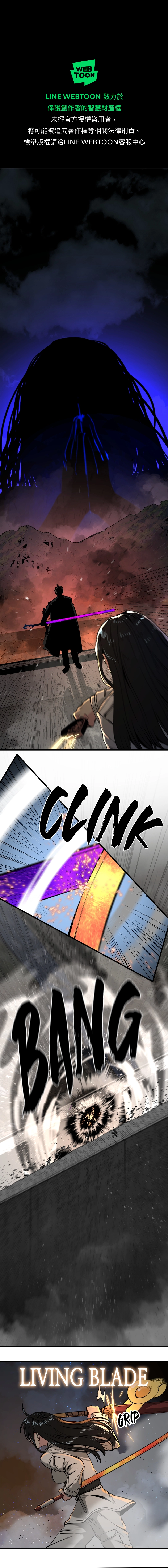 Read Hero Killer Manga Online
