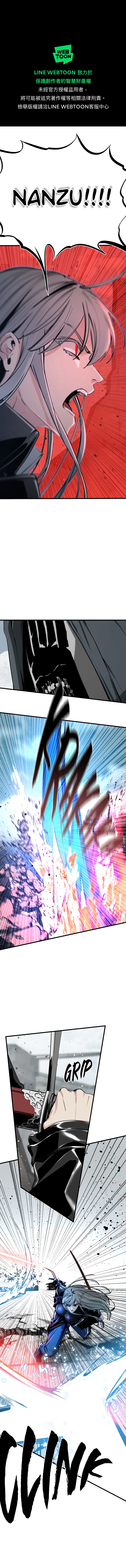 Read Hero Killer Manga Online