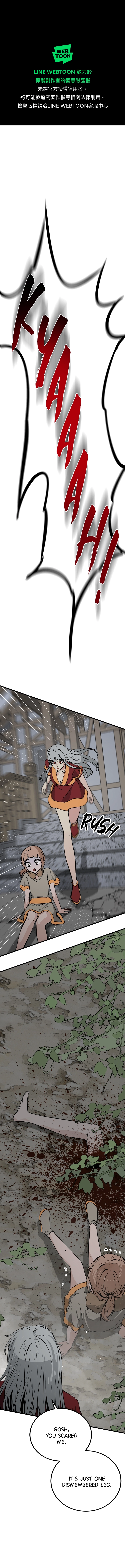 Read Hero Killer Manga Online