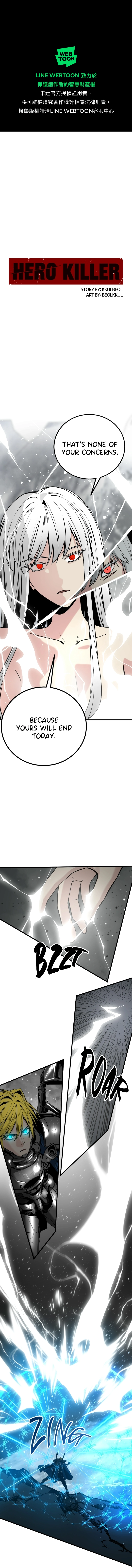 Read Hero Killer Manga Online