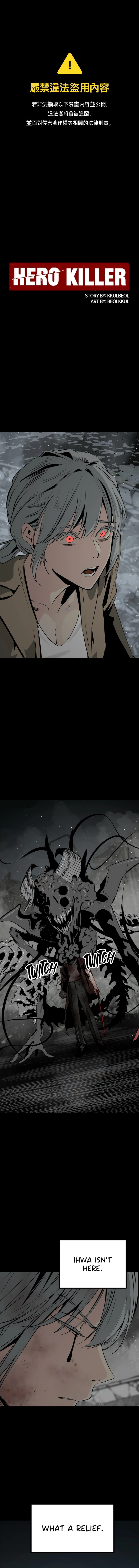 Read Hero Killer Manga Online