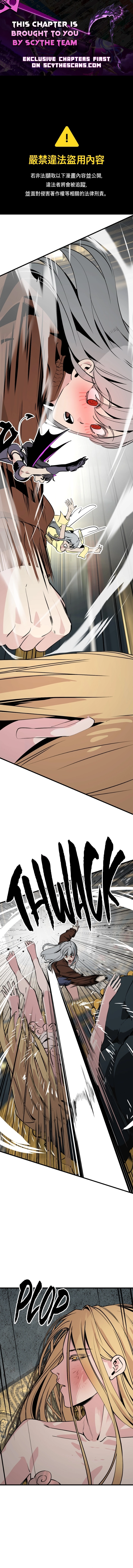 Read Hero Killer Manga Online