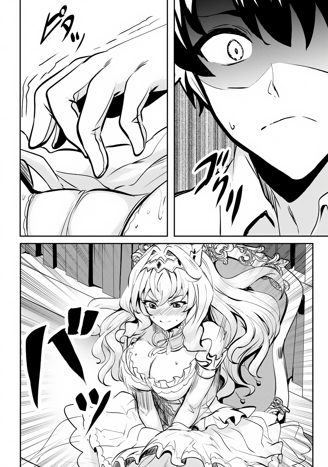 Read Hero of the Rebellion_ Use Your Skills to Control the Mind and Body of the Maddened Princess Manga Online