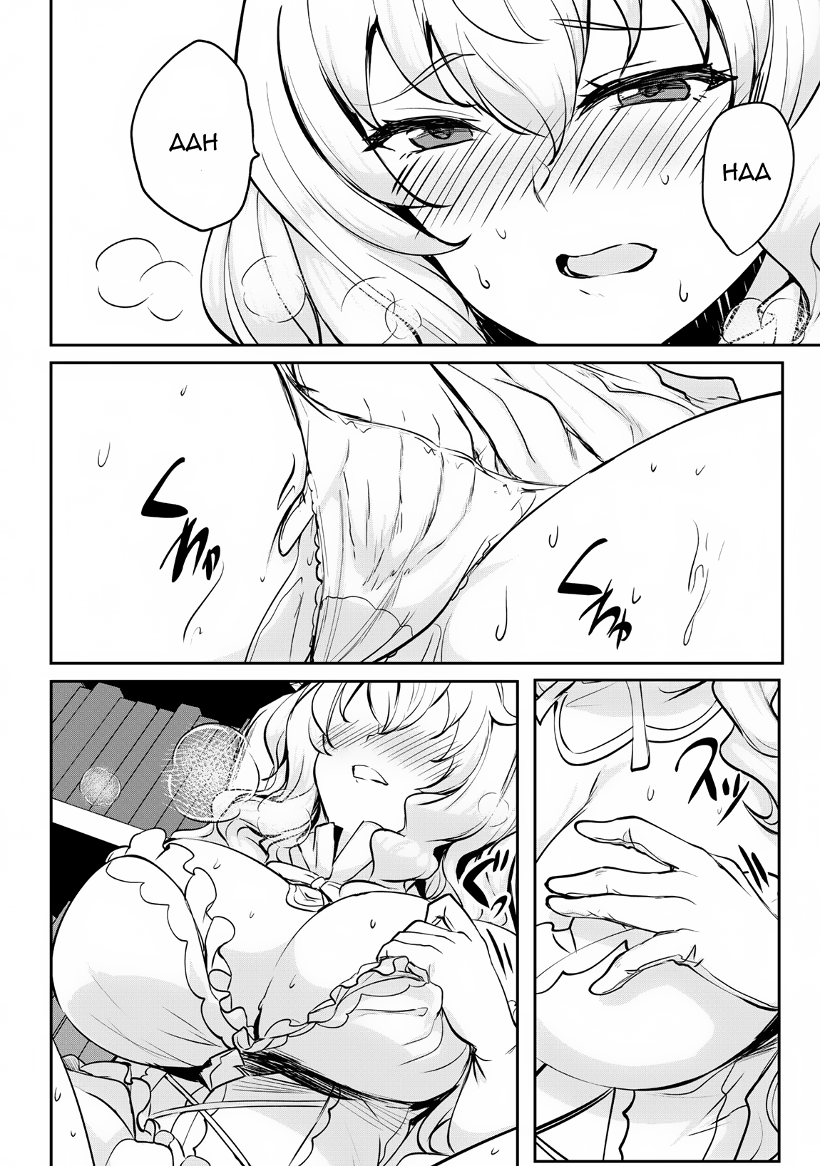 Read Hero of the Rebellion_ Use Your Skills to Control the Mind and Body of the Maddened Princess Manga Online