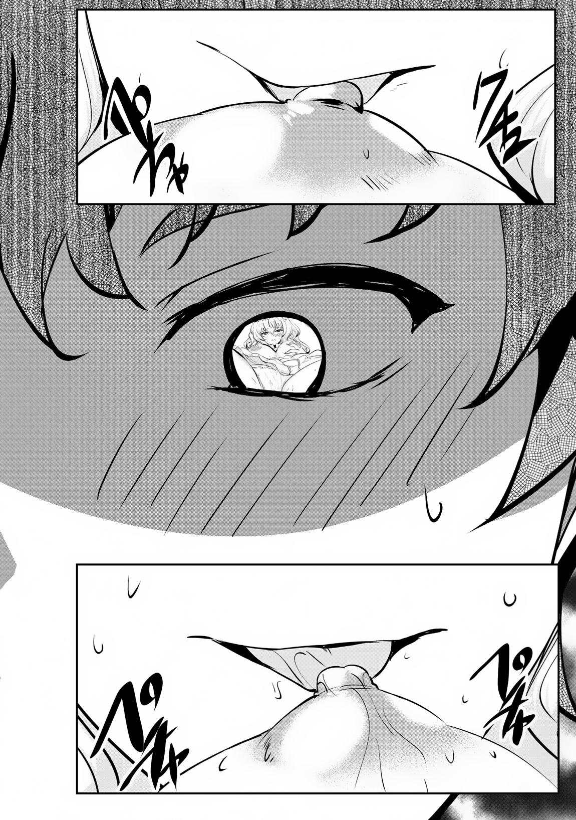 Read Hero of the Rebellion_ Use Your Skills to Control the Mind and Body of the Maddened Princess Manga Online