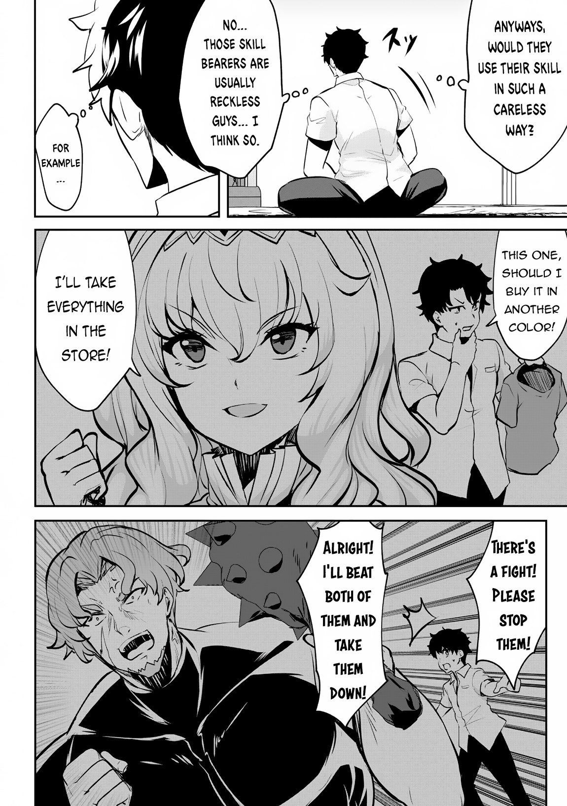 Read Hero of the Rebellion_ Use Your Skills to Control the Mind and Body of the Maddened Princess Manga Online