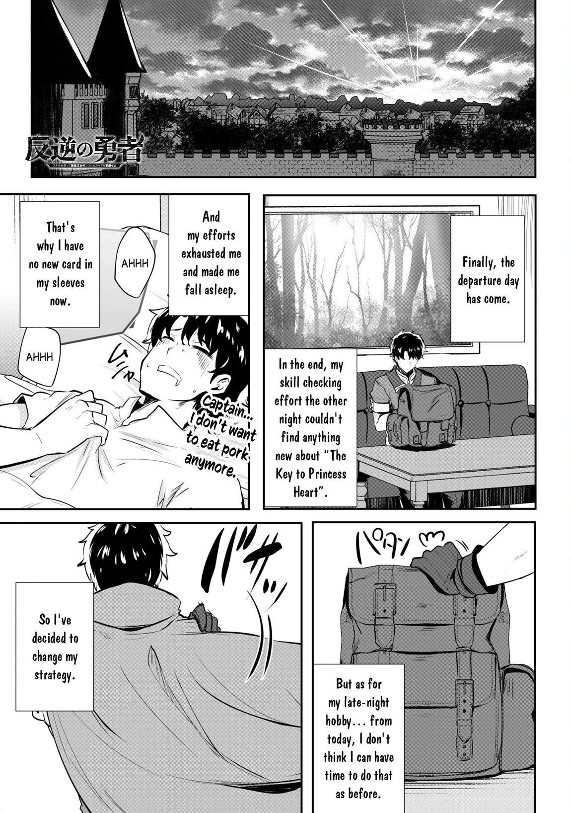 Read Hero of the Rebellion_ Use Your Skills to Control the Mind and Body of the Maddened Princess Manga Online