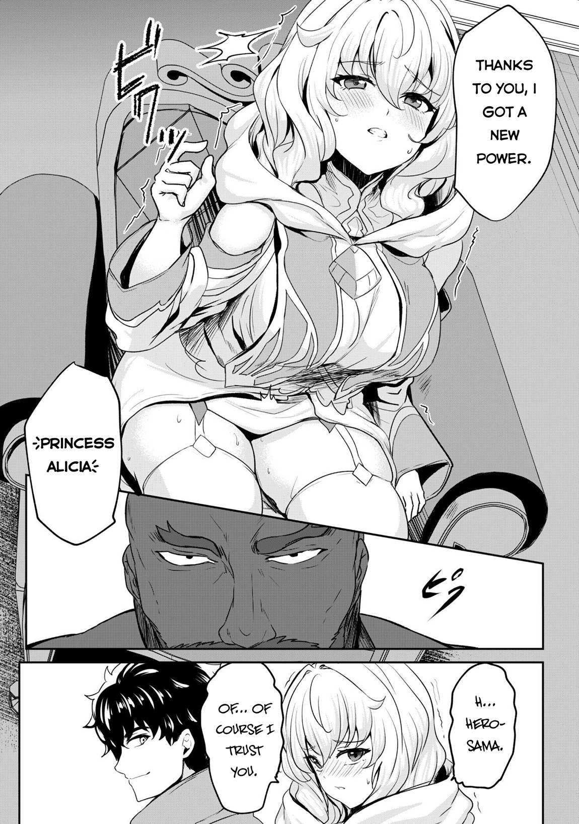 Read Hero of the Rebellion_ Use Your Skills to Control the Mind and Body of the Maddened Princess Manga Online