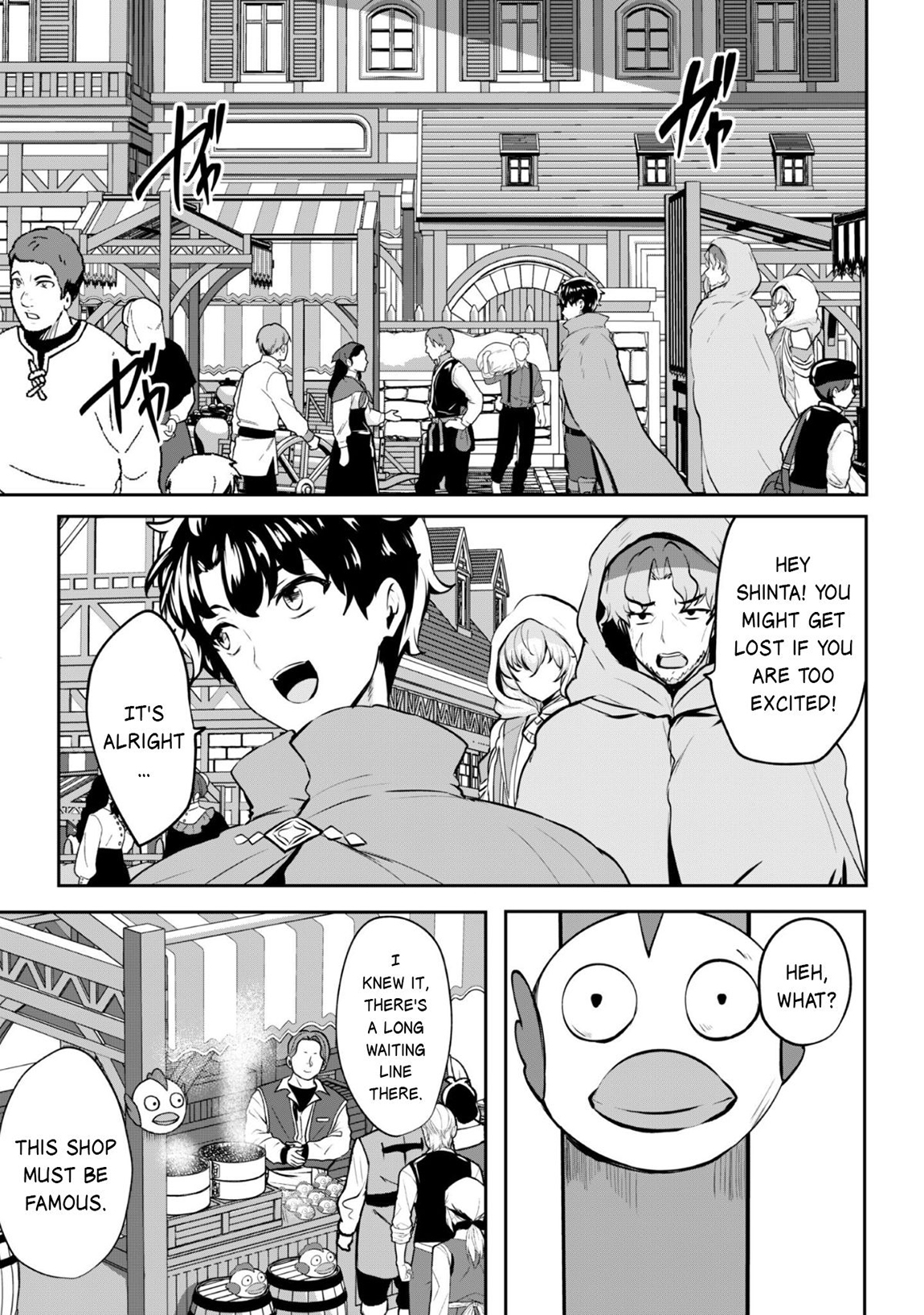 Read Hero of the Rebellion_ Use Your Skills to Control the Mind and Body of the Maddened Princess Manga Online