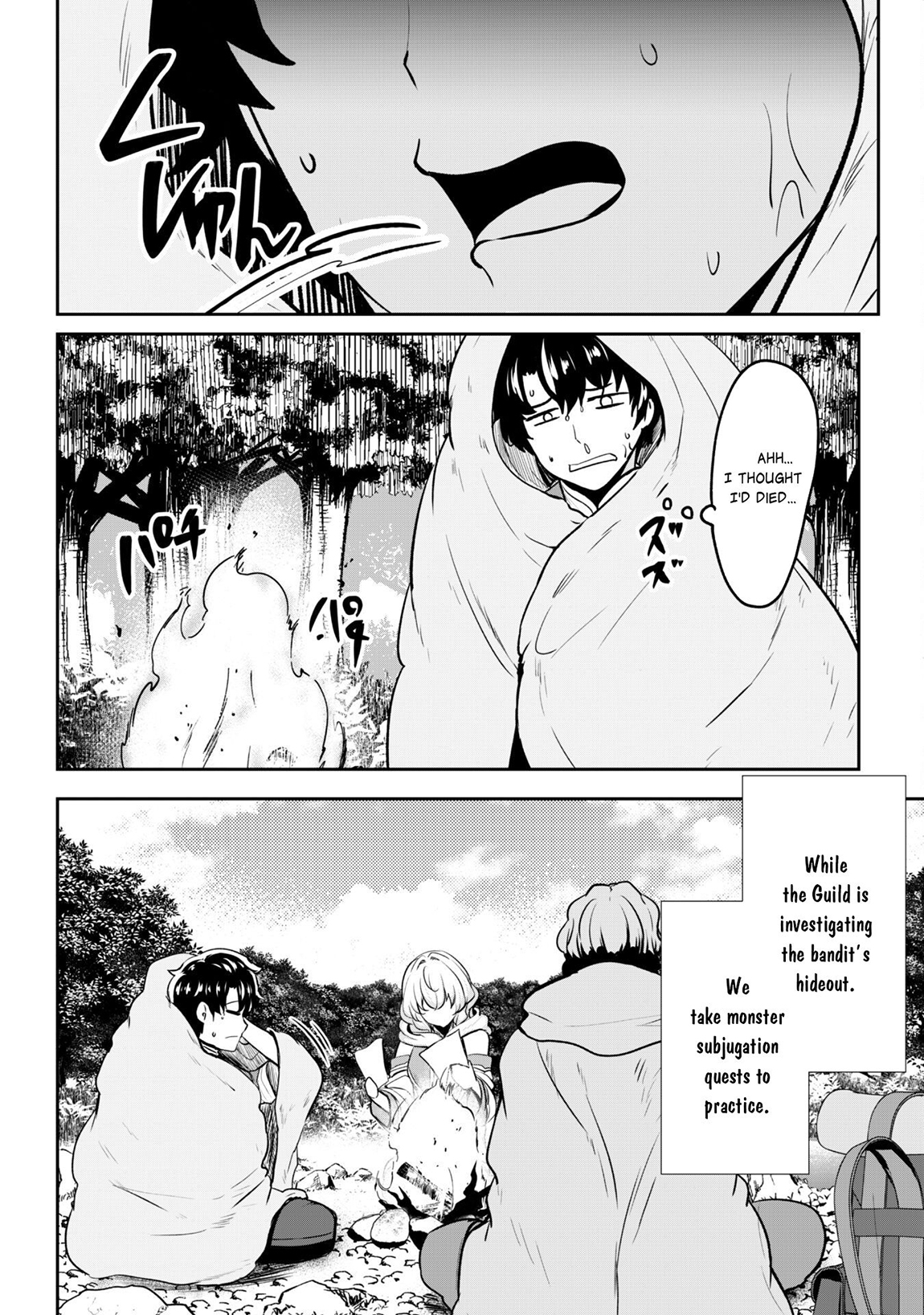 Read Hero of the Rebellion_ Use Your Skills to Control the Mind and Body of the Maddened Princess Manga Online