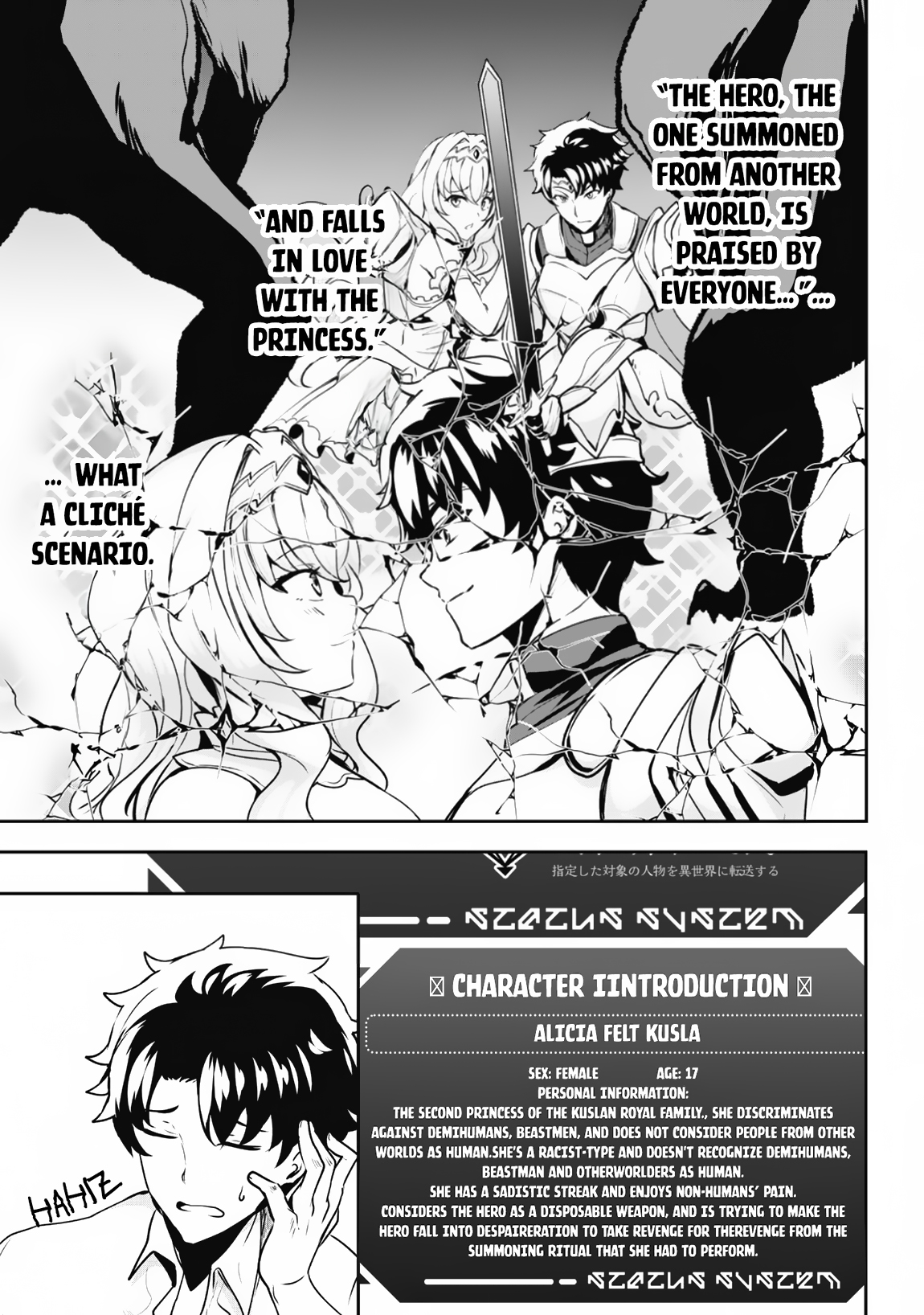 Read Hero of the Rebellion_ Use Your Skills to Control the Mind and Body of the Maddened Princess Manga Online