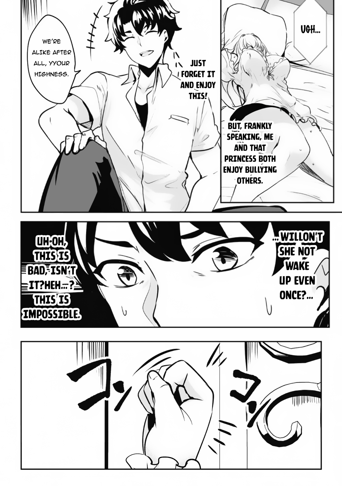 Read Hero of the Rebellion_ Use Your Skills to Control the Mind and Body of the Maddened Princess Manga Online