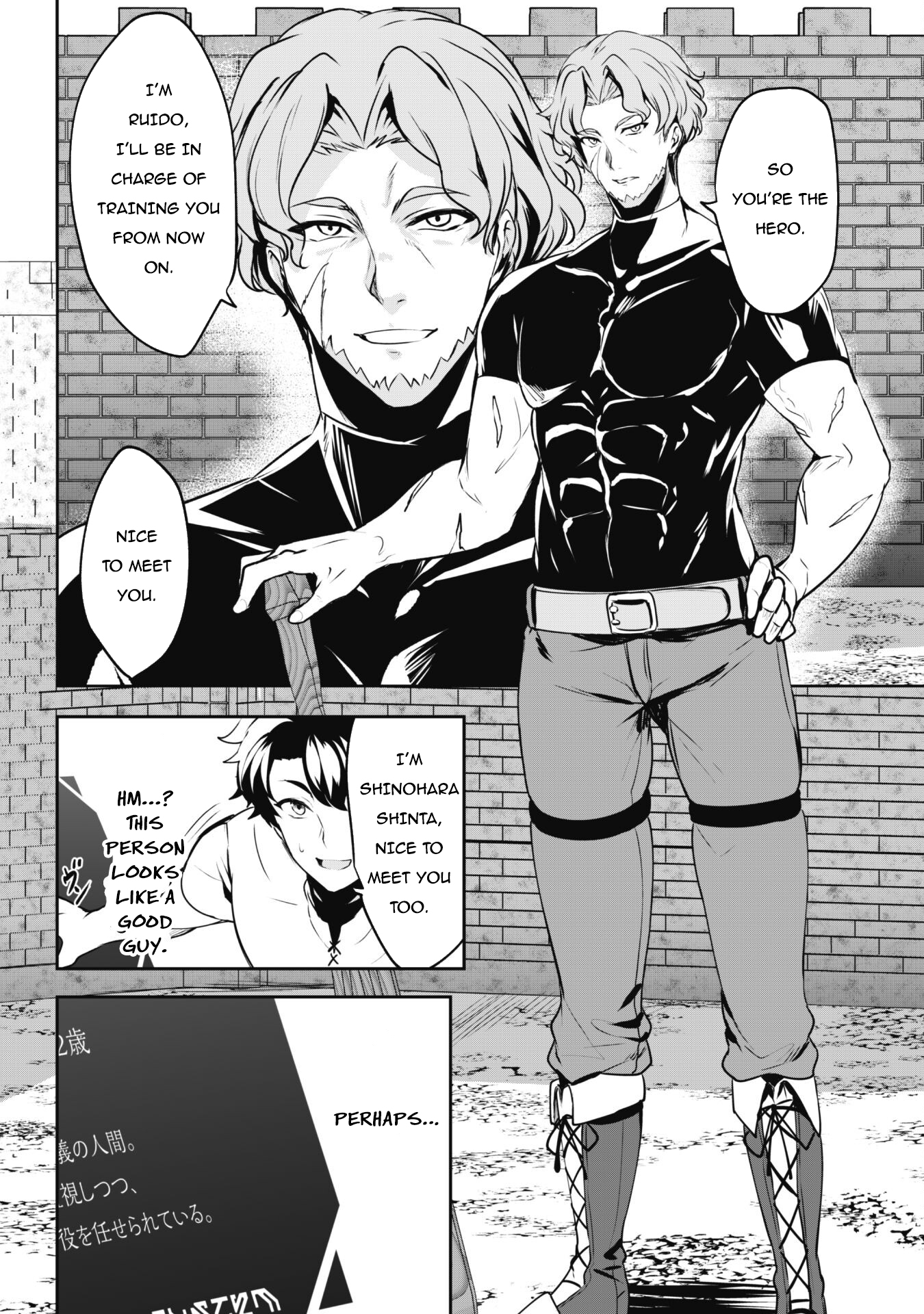 Read Hero of the Rebellion_ Use Your Skills to Control the Mind and Body of the Maddened Princess Manga Online