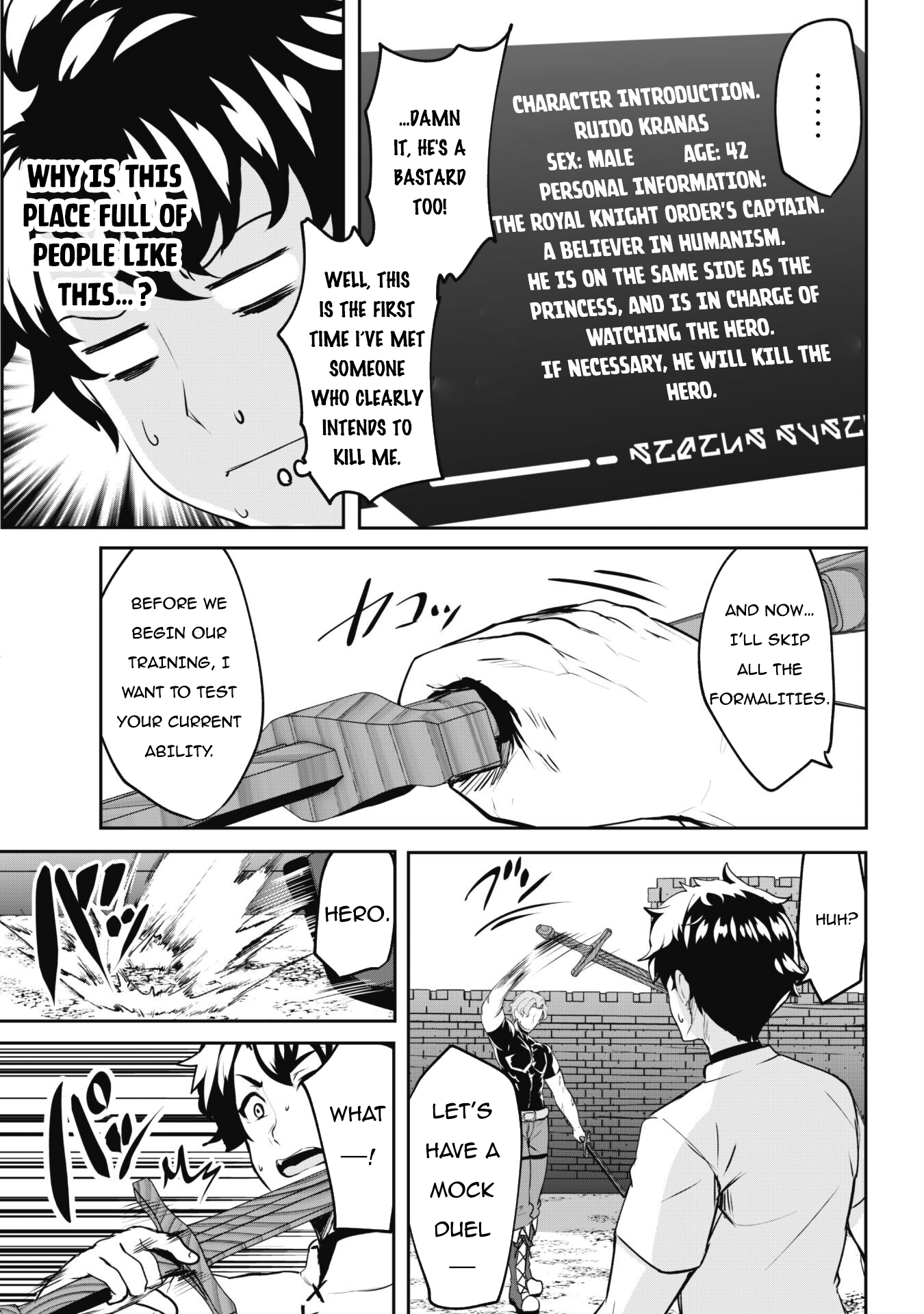 Read Hero of the Rebellion_ Use Your Skills to Control the Mind and Body of the Maddened Princess Manga Online