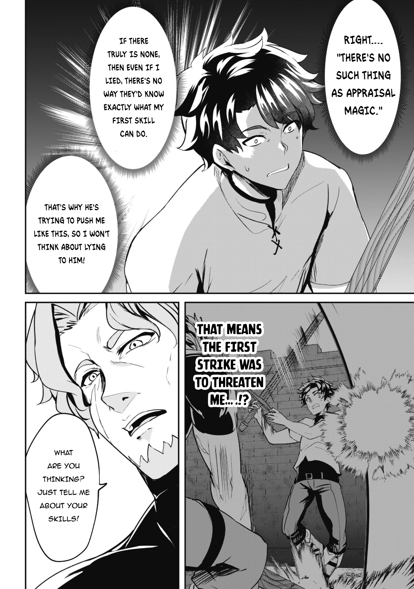 Read Hero of the Rebellion_ Use Your Skills to Control the Mind and Body of the Maddened Princess Manga Online