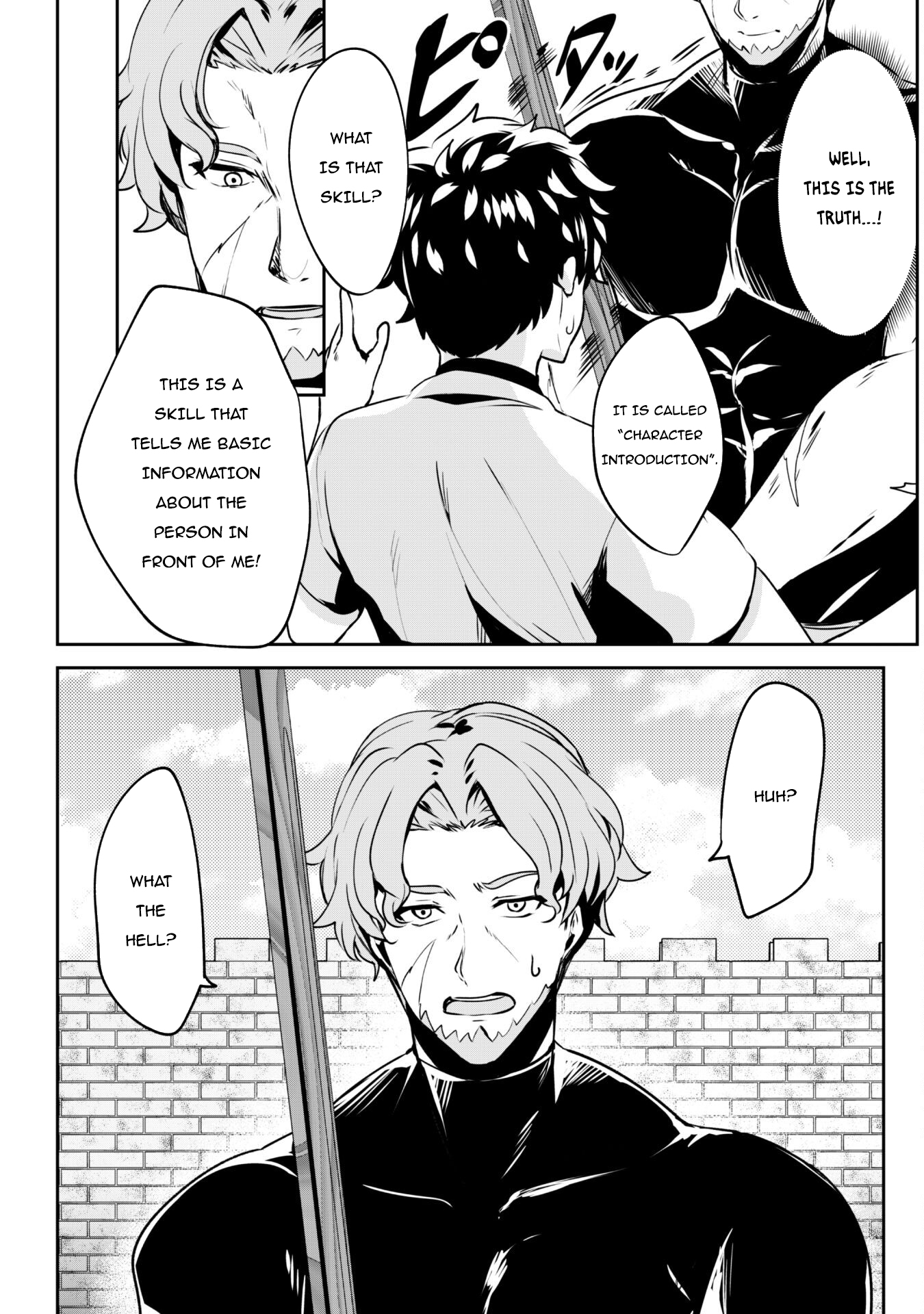 Read Hero of the Rebellion_ Use Your Skills to Control the Mind and Body of the Maddened Princess Manga Online