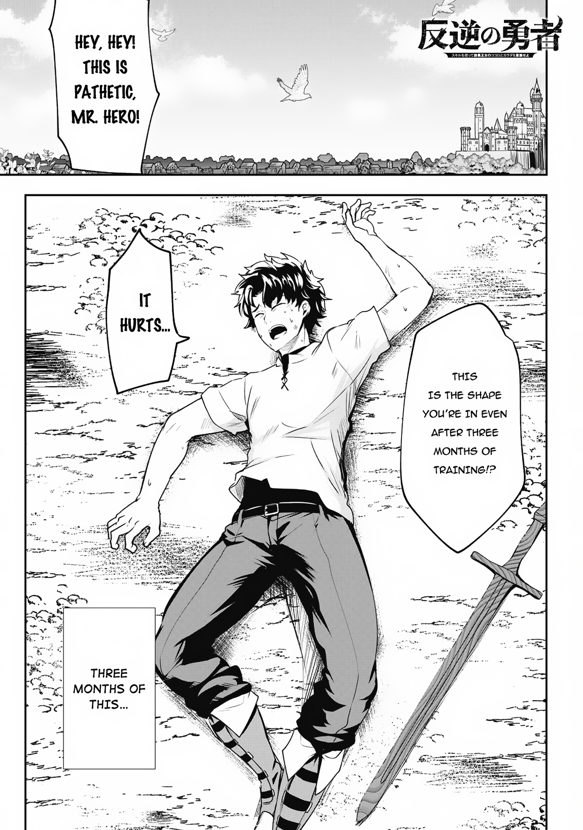 Read Hero of the Rebellion_ Use Your Skills to Control the Mind and Body of the Maddened Princess Manga Online