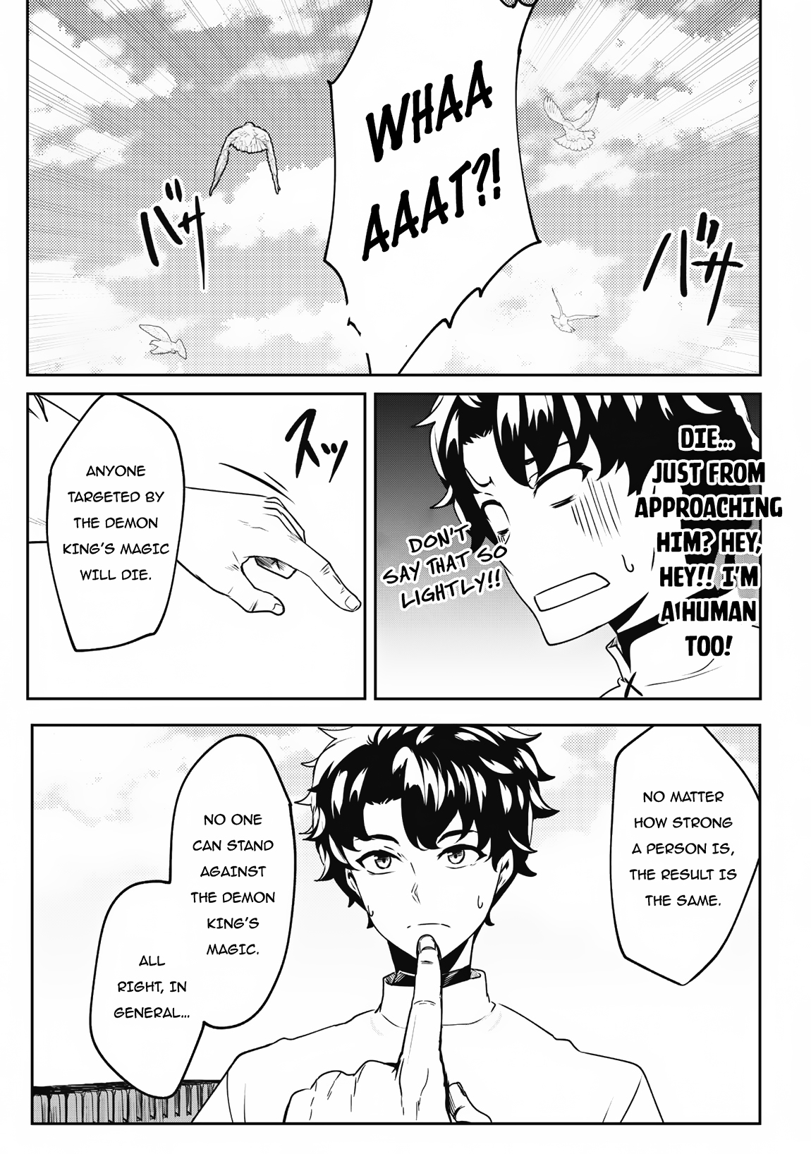 Read Hero of the Rebellion_ Use Your Skills to Control the Mind and Body of the Maddened Princess Manga Online