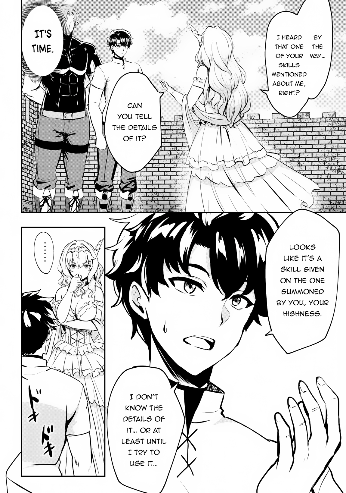 Read Hero of the Rebellion_ Use Your Skills to Control the Mind and Body of the Maddened Princess Manga Online