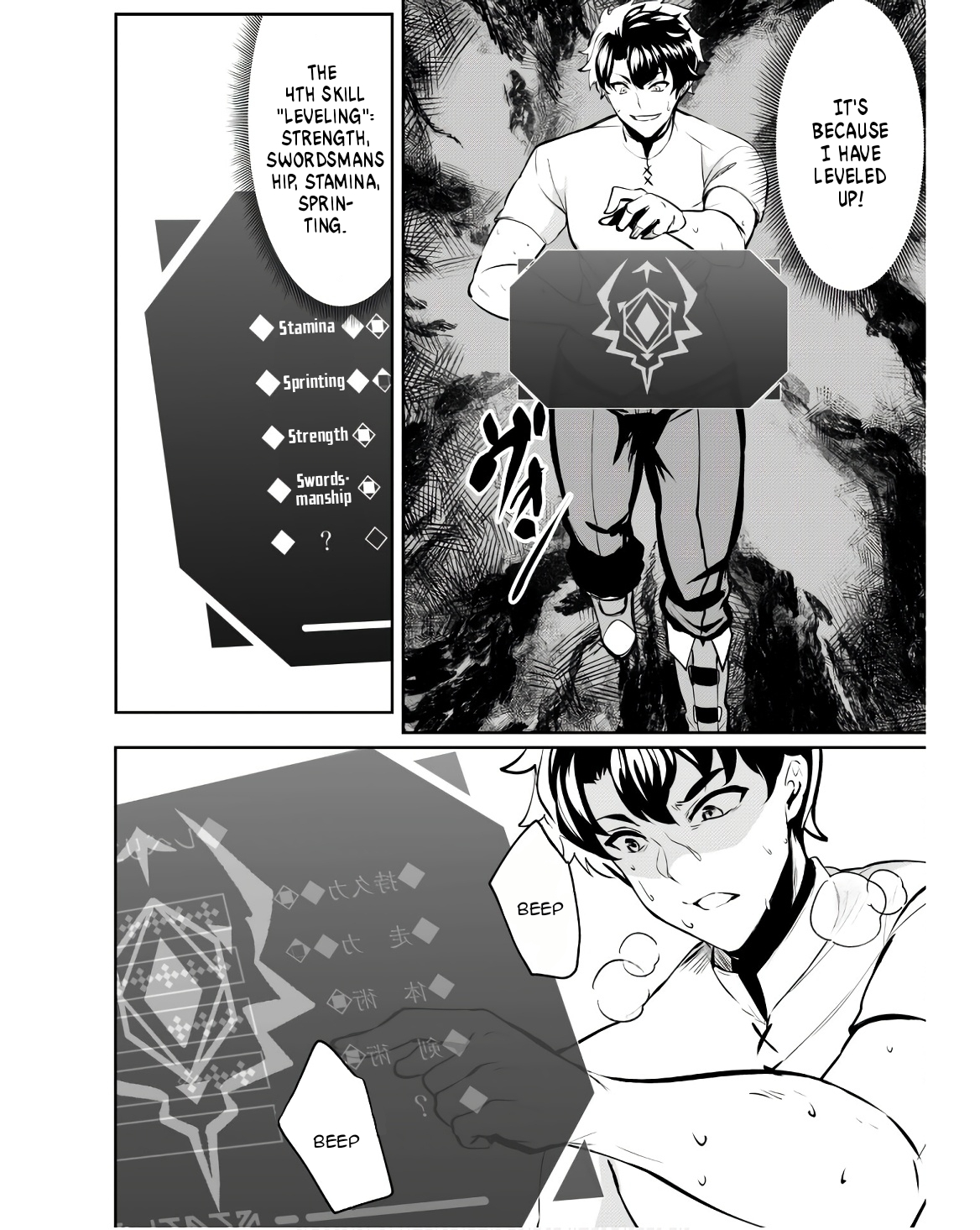 Read Hero of the Rebellion_ Use Your Skills to Control the Mind and Body of the Maddened Princess Manga Online