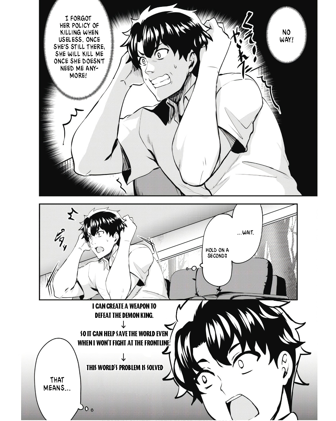 Read Hero of the Rebellion_ Use Your Skills to Control the Mind and Body of the Maddened Princess Manga Online