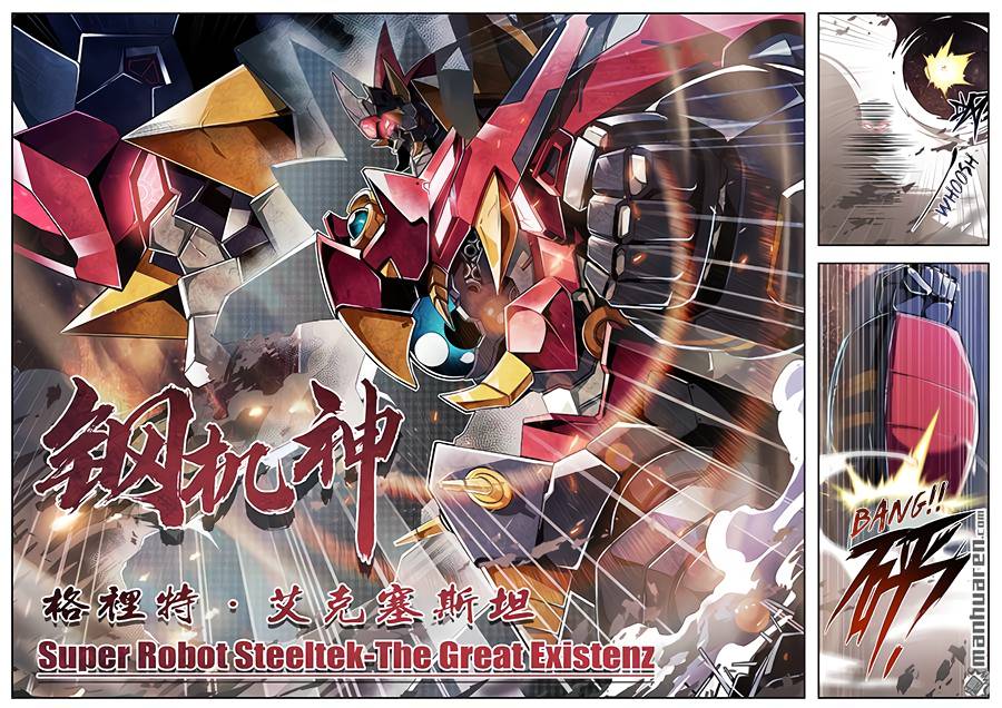 Read Hero_ I Quit A Long Time Ago Manga Online