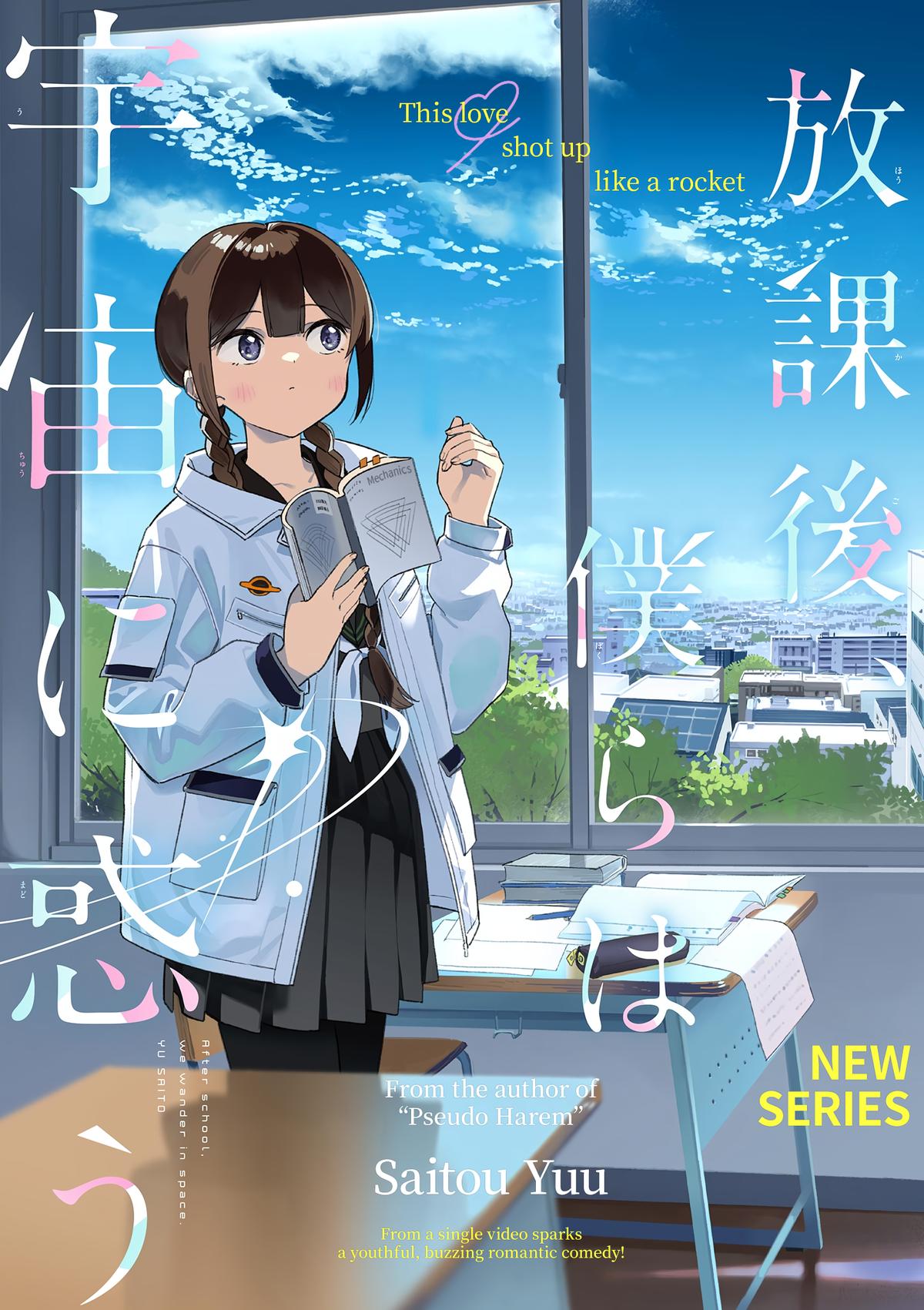 Read Houkago, Bokura wa Uchuu ni Madou Manga Online
