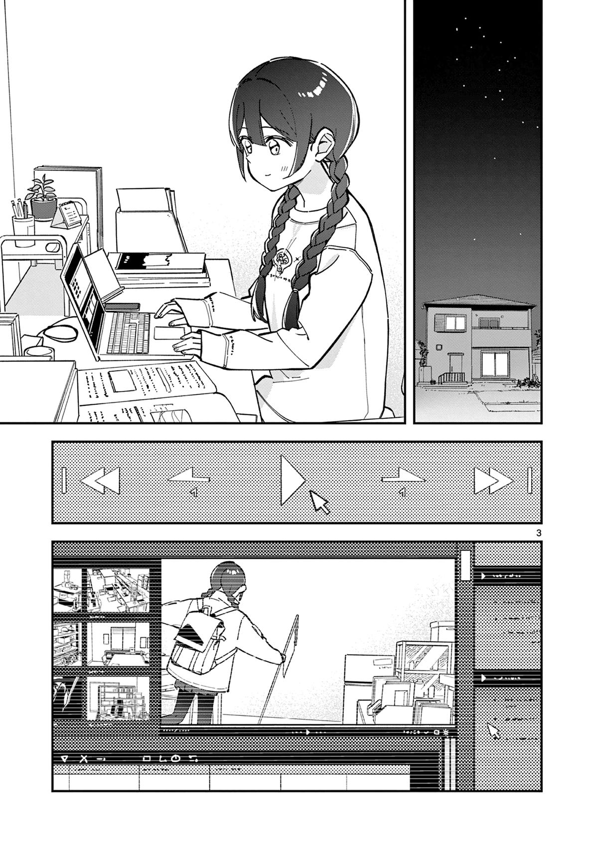 Read Houkago, Bokura wa Uchuu ni Madou Manga Online