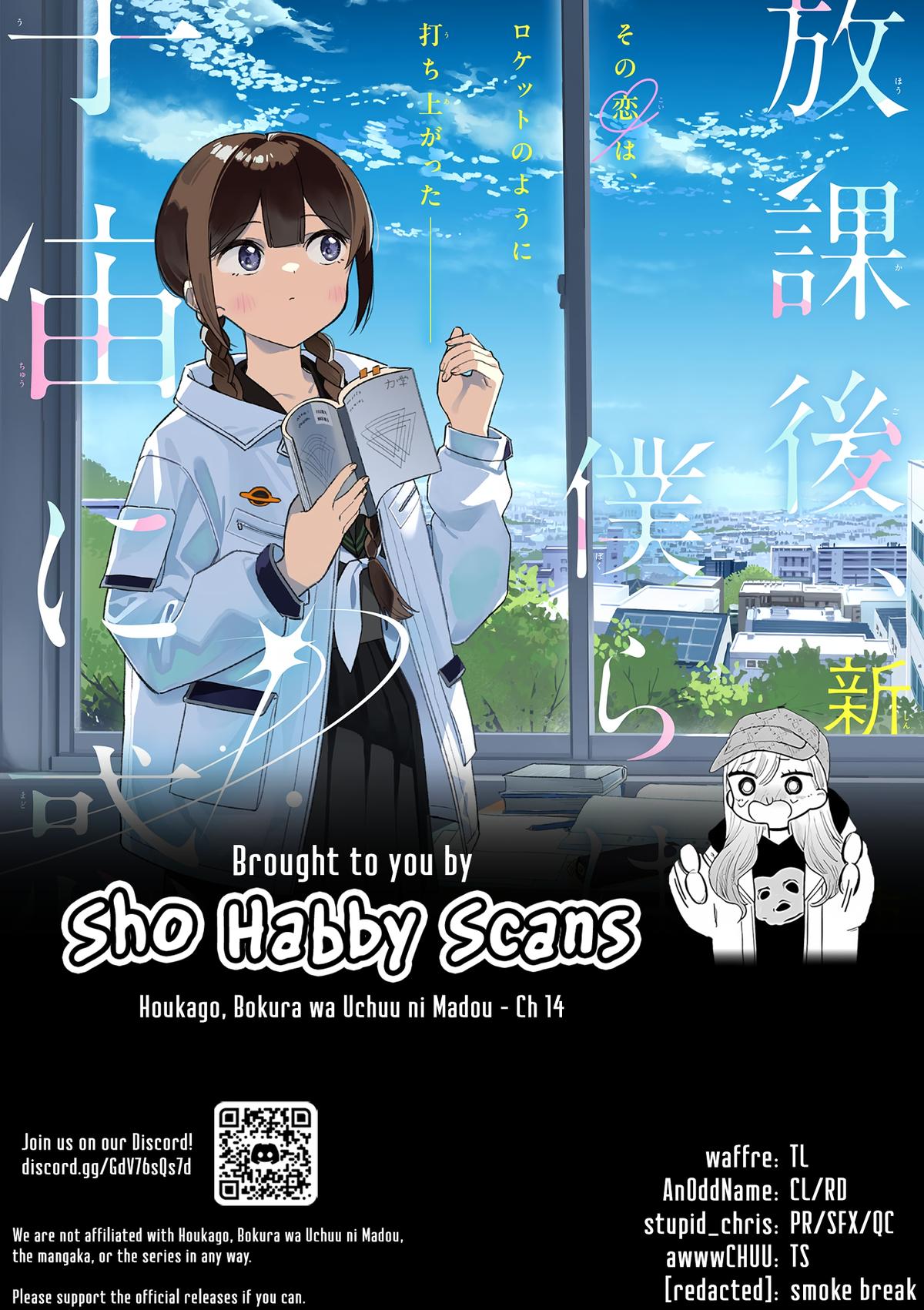 Read Houkago, Bokura wa Uchuu ni Madou Manga Online