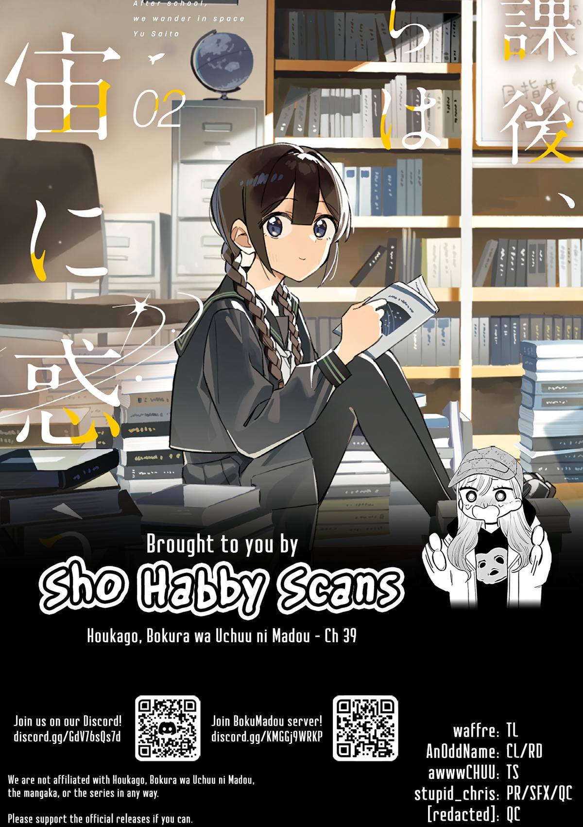 Read Houkago, Bokura wa Uchuu ni Madou Manga Online