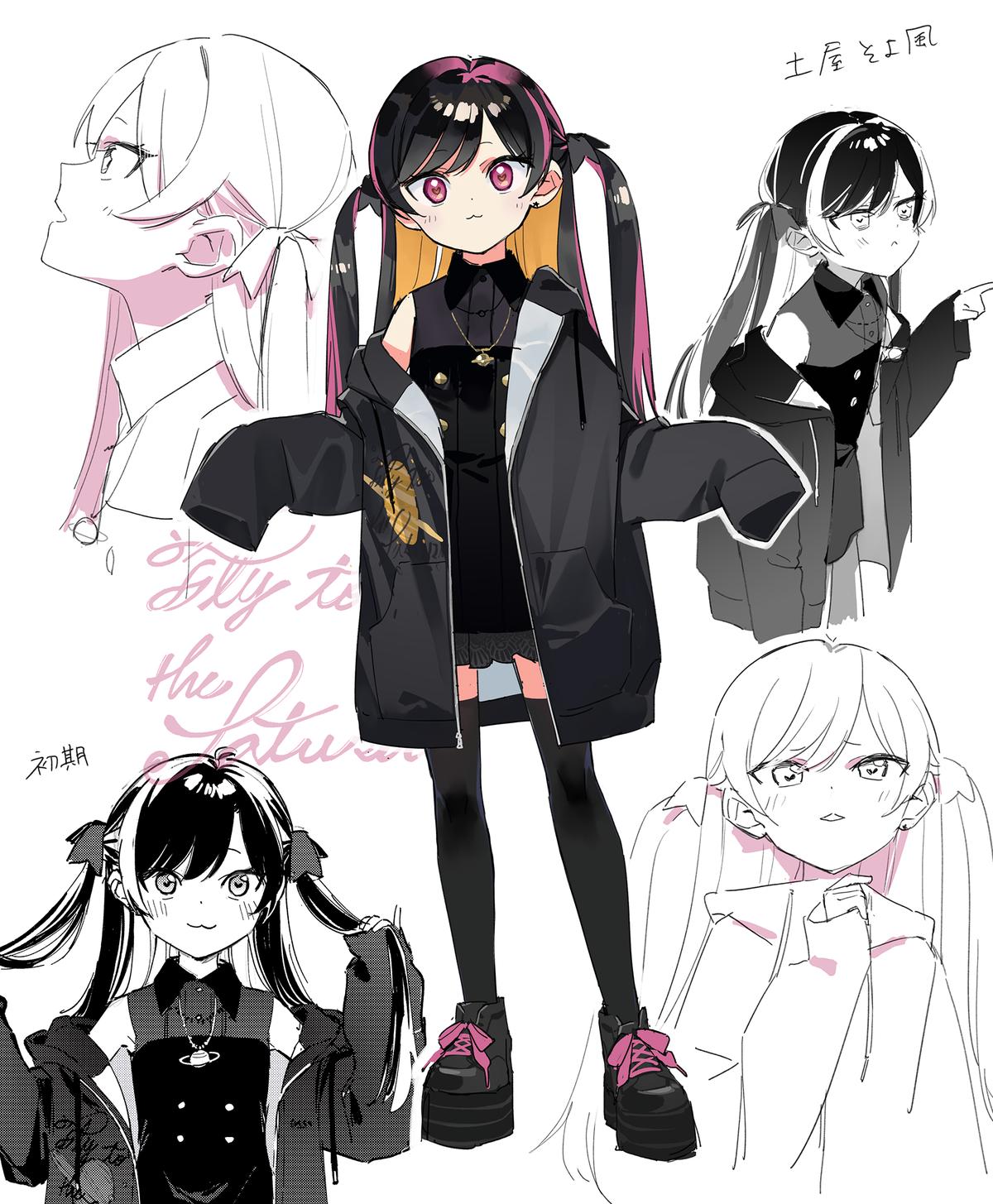 Read Houkago, Bokura wa Uchuu ni Madou Manga Online