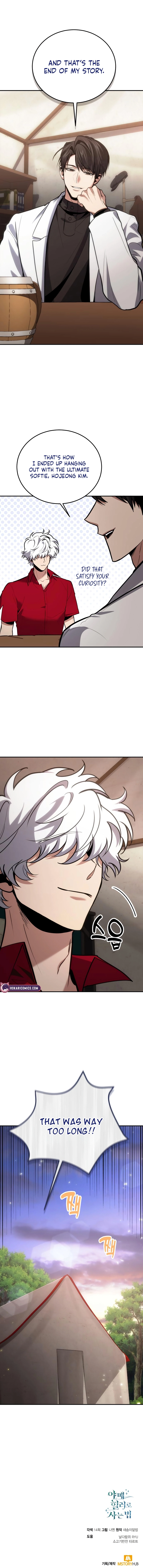 Read How to Live as an Illegal Healer Manga Online