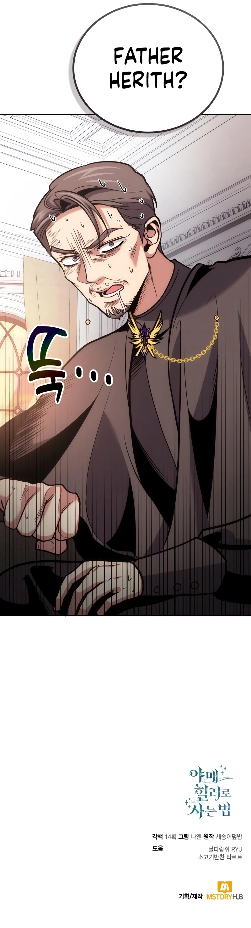 Read How to Live as an Illegal Healer Manga Online