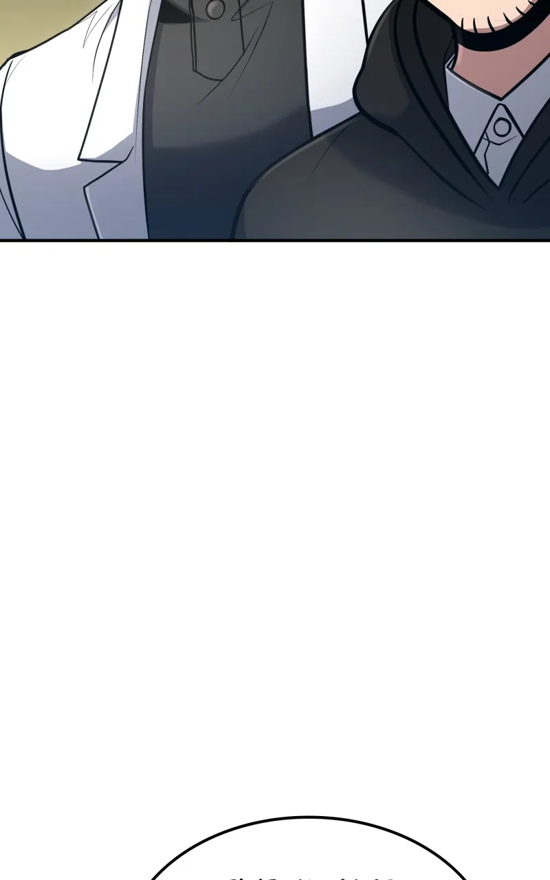 Read How to Live as an Illegal Healer Manga Online