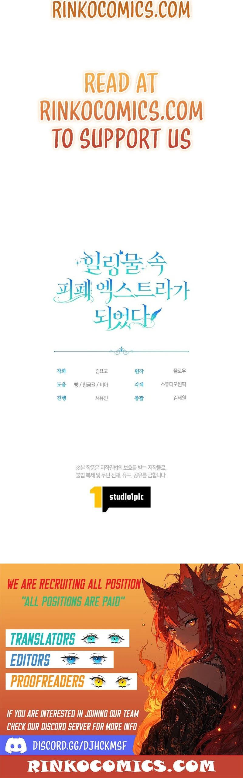 Read I Became a Wretched Extra in a Healing Story Manga Online