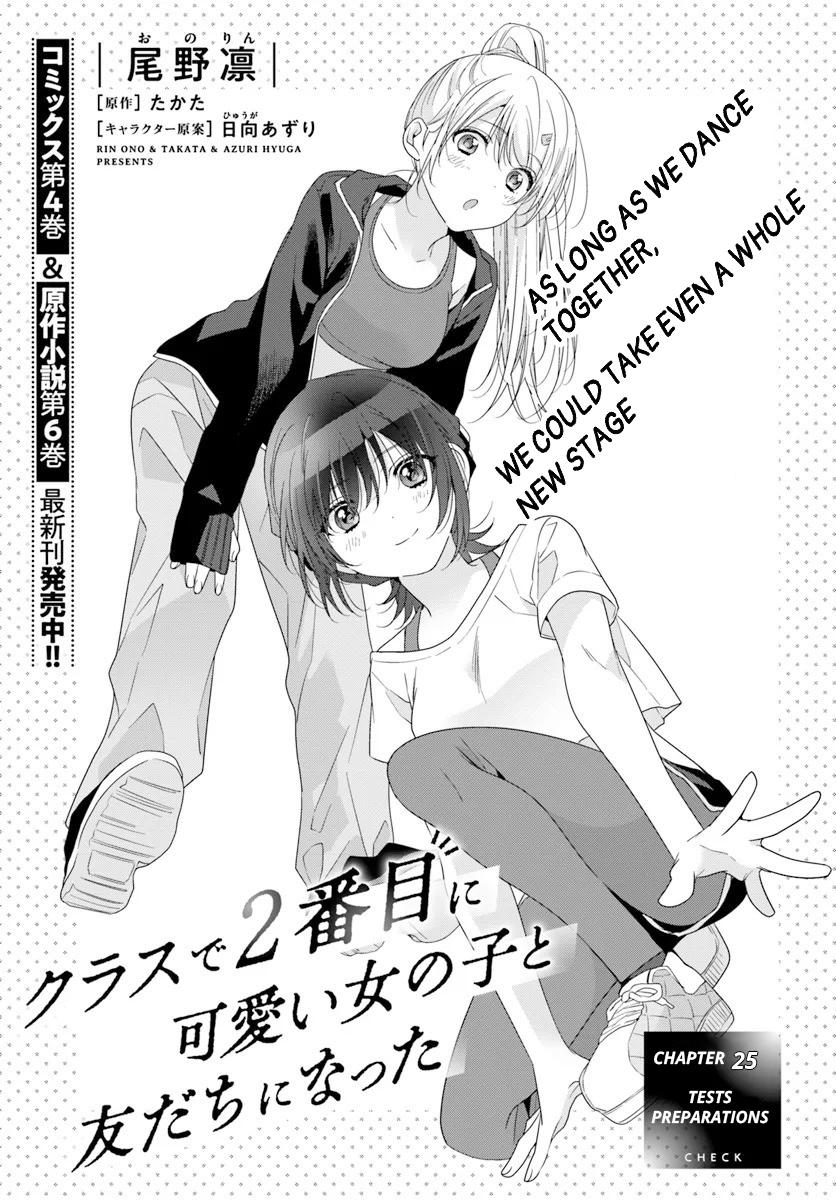 Read I Made Friends with the Second Prettiest Girl in My Class Manga Online