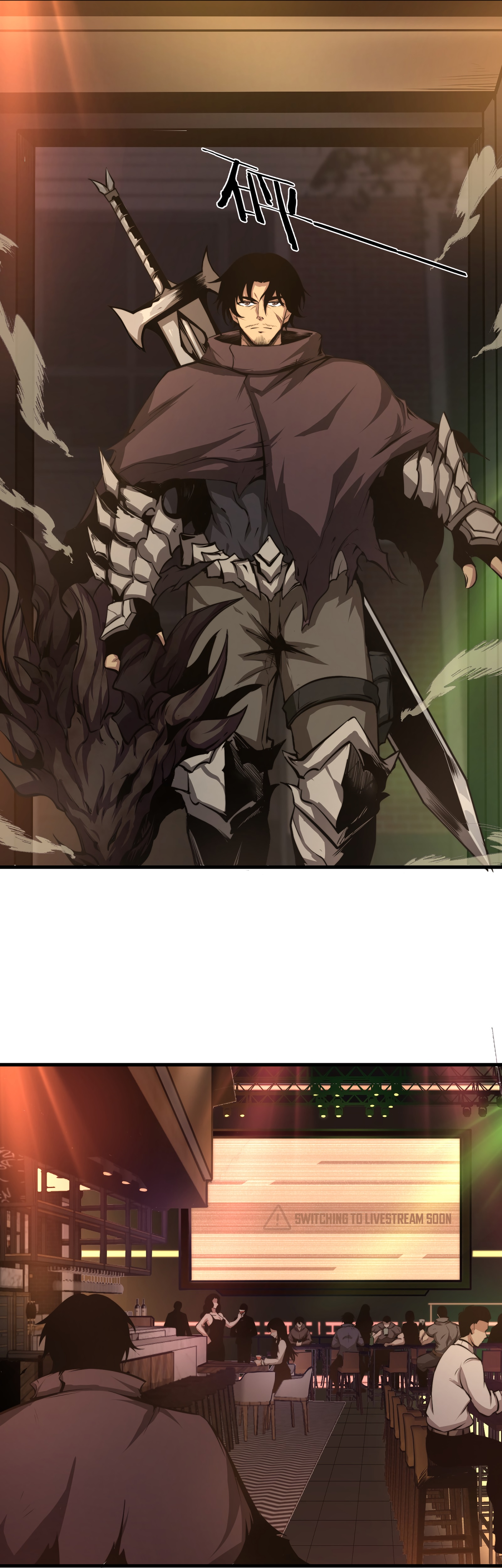 Read I Must Become A Monster Manga Online