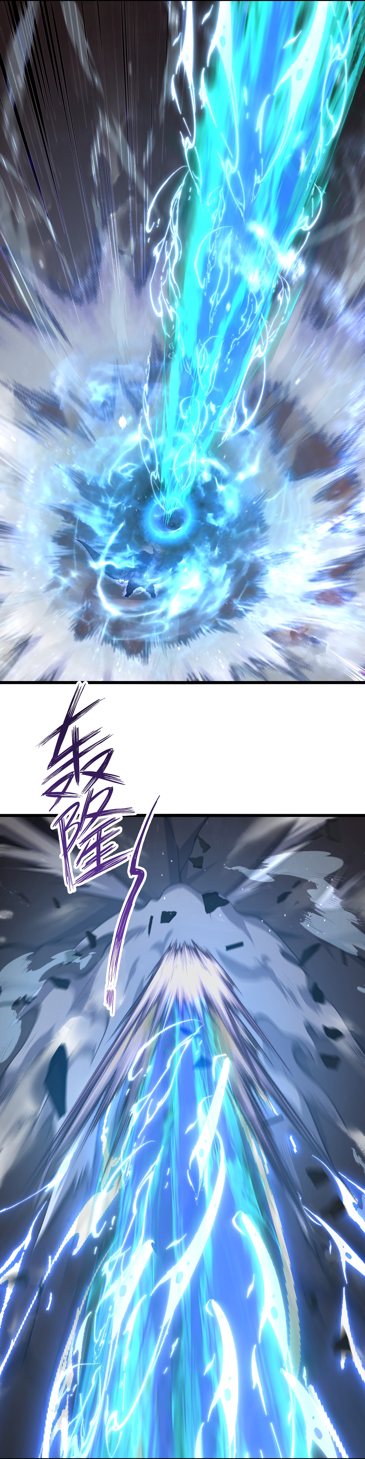 Read I Must Become A Monster Manga Online