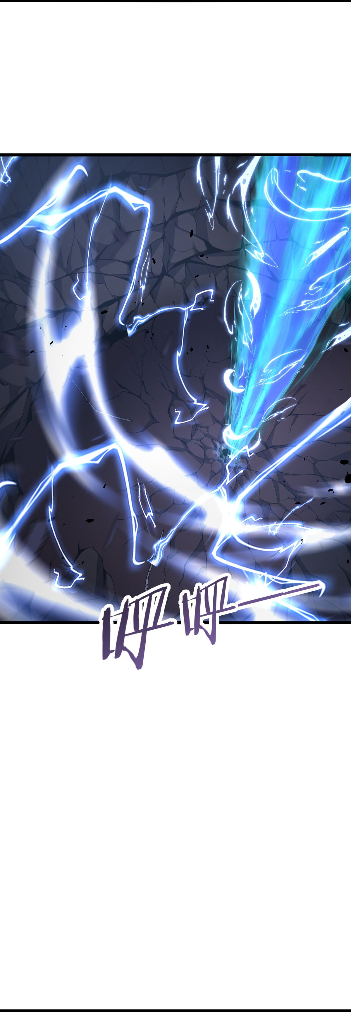 Read I Must Become A Monster Manga Online