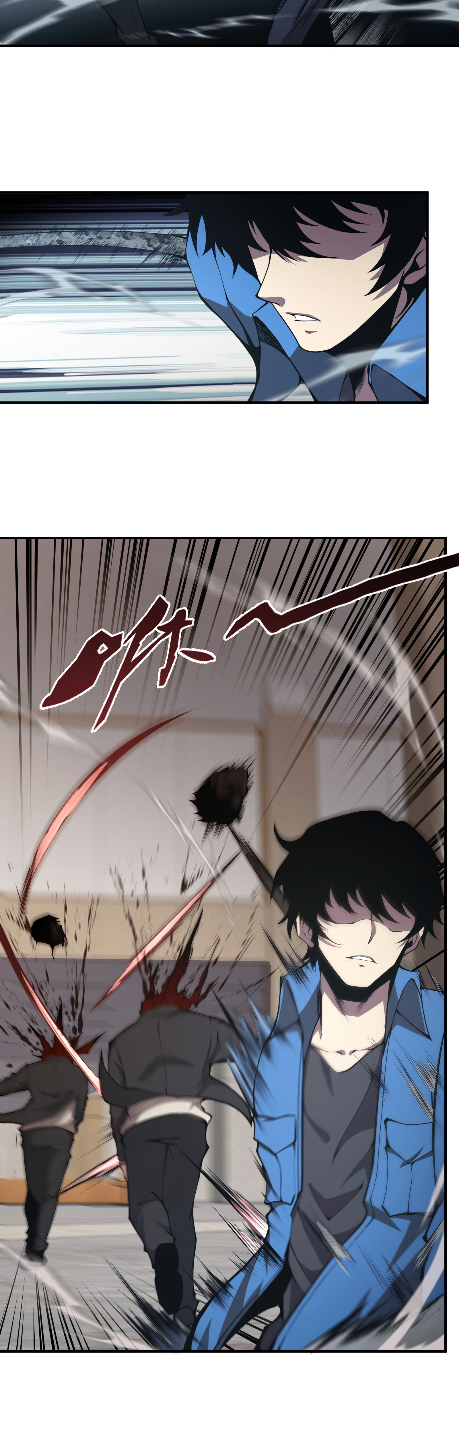 Read I Must Become A Monster Manga Online