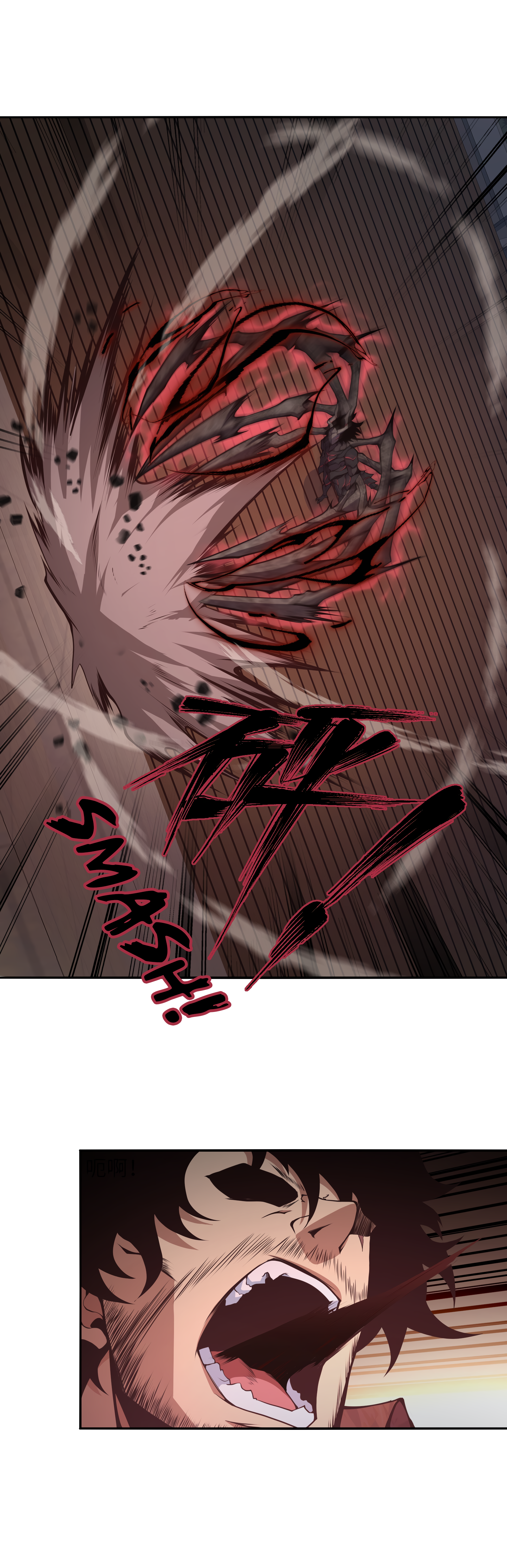 Read I Must Become A Monster Manga Online