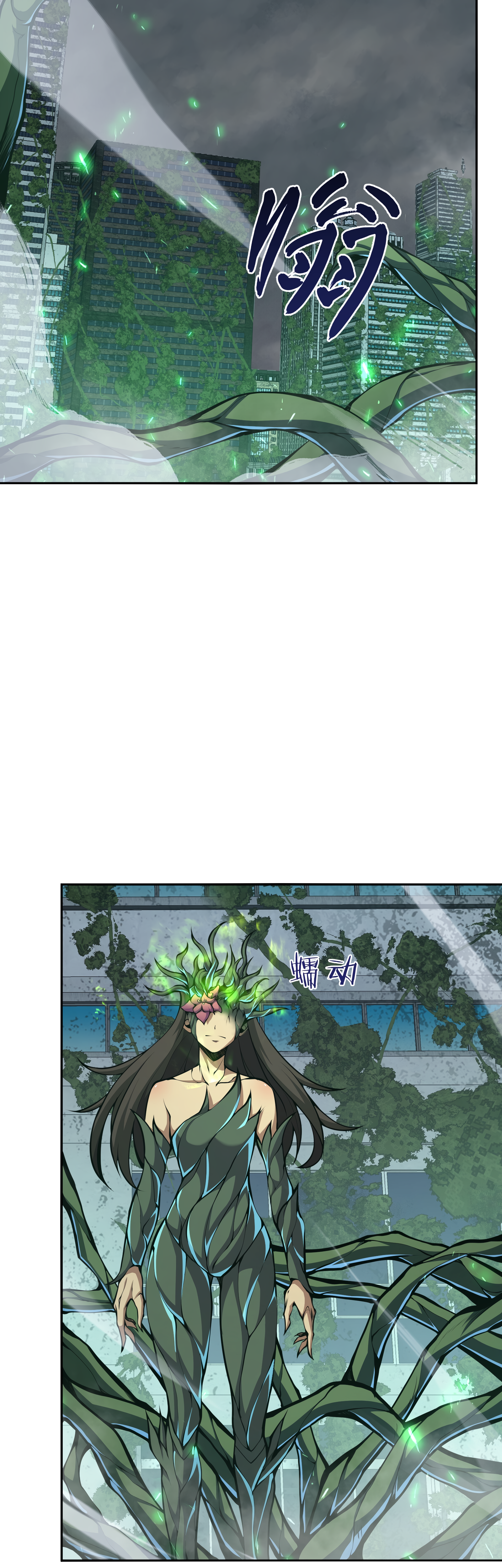 Read I Must Become A Monster Manga Online